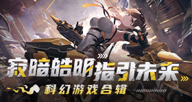 原来身体给的保命暗示已经很明显了
